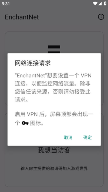 EnchantNet�ҵ�������������������ͼ