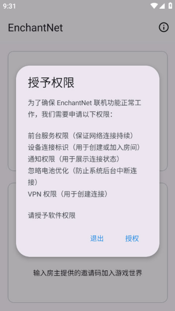 EnchantNet�ҵ�������������������ͼ