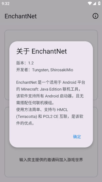 EnchantNet�ҵ�������������������ͼ