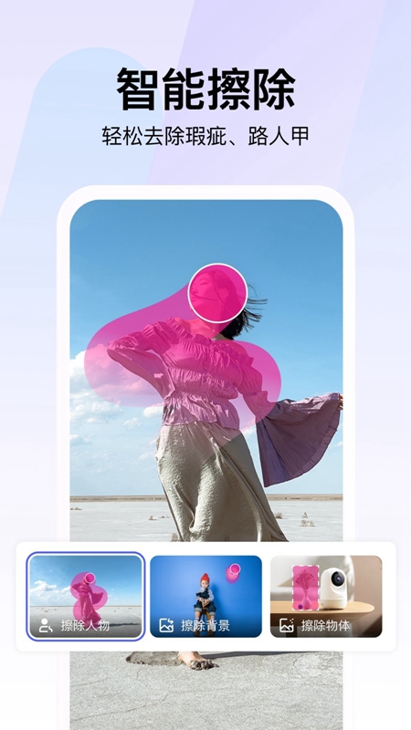 360AI�Ǽ���Ѱ��ͼ