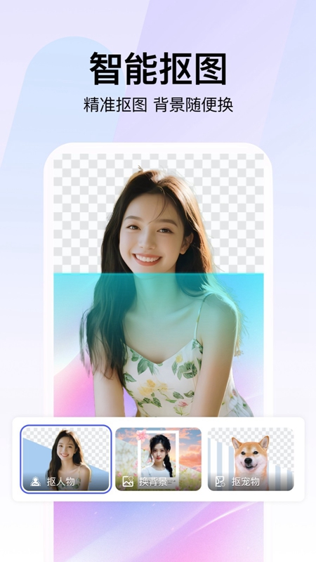 360AI�Ǽ���Ѱ��ͼ