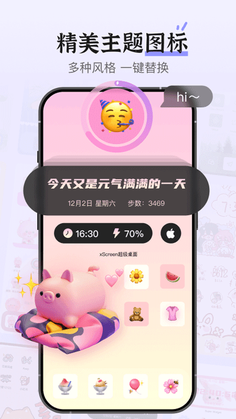 xScreen���������ͼ2