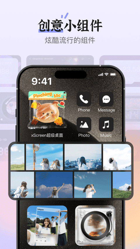 xScreen���������ͼ1