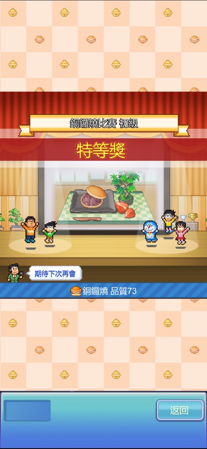 ����A�ε�ͭ���յ����ﺺ�����ò˵���ͼ5