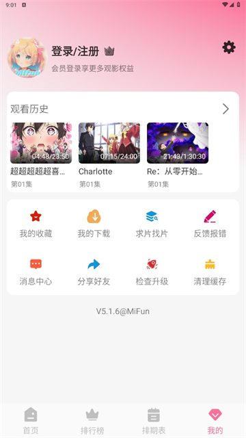 MiFun�����ٷ������ͼ