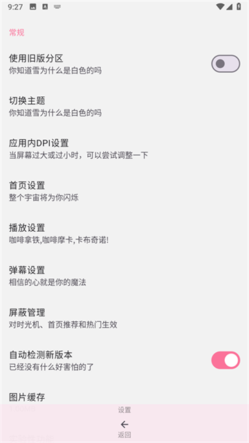 bilimiao(���������������ֻ��ͻ���)��ͼ2
