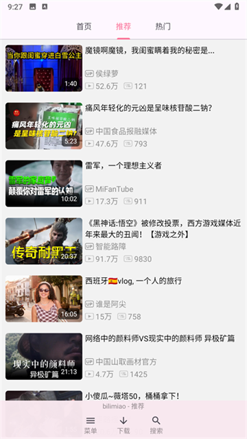 bilimiao(���������������ֻ��ͻ���)��ͼ3
