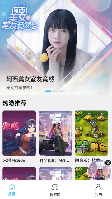 ��������APP�ٷ������ͼ0