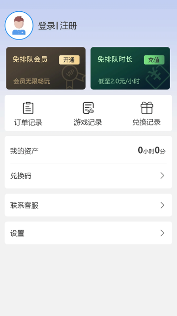 ��������APP�ٷ������ͼ3