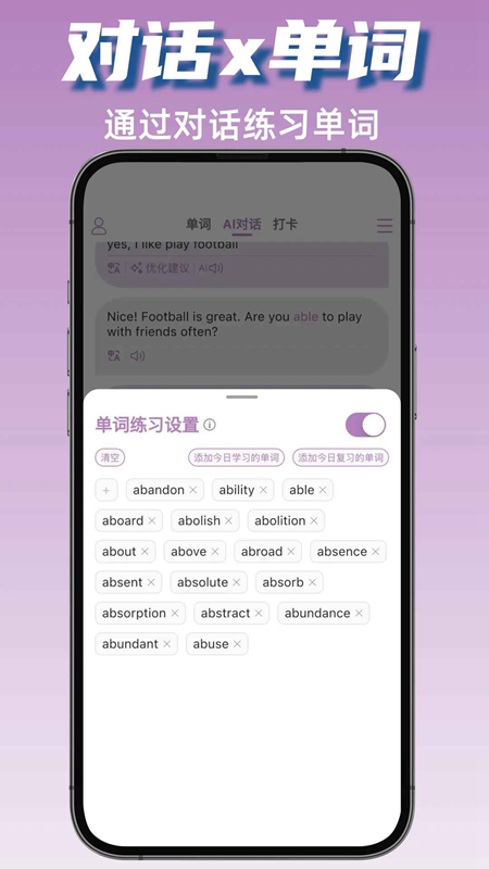 ��ţӢ��APP���°��ͼ1