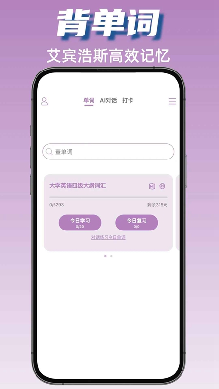 ��ţӢ��APP���°��ͼ4