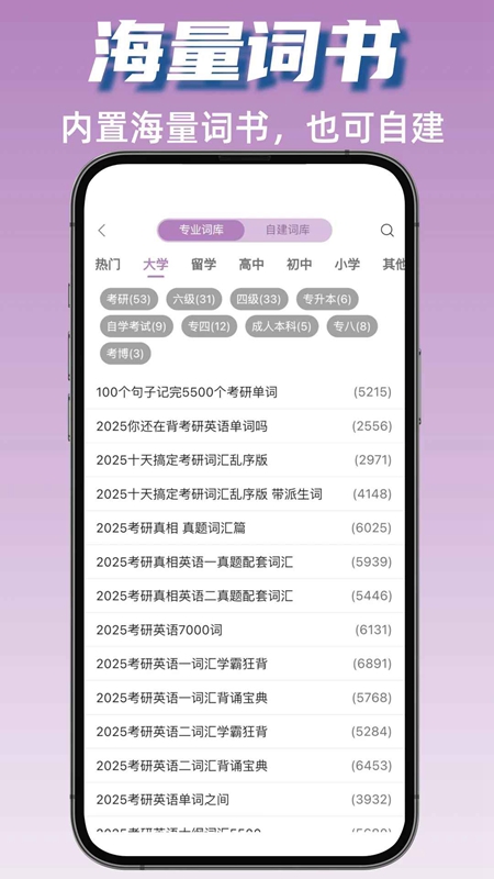 ��ţӢ��APP���°��ͼ3