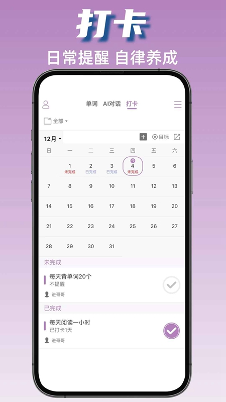 ��ţӢ��APP���°��ͼ0