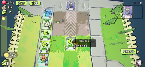 ֲ���ս��ʬ��������(PVZCard)��ͼ