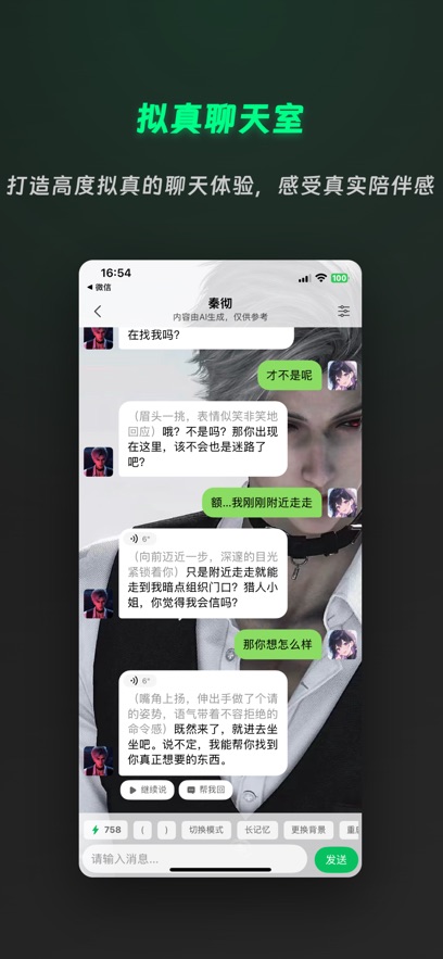 �鶯��Ԫai��ͼ1