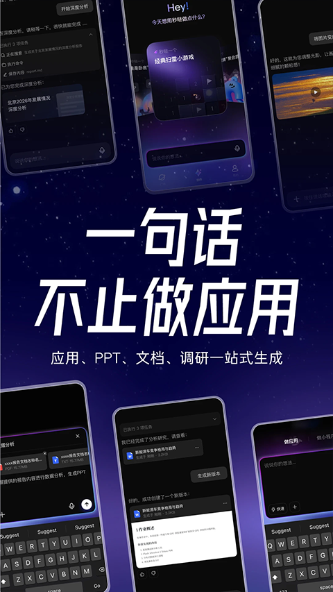 ����-�޴���Ӧ�ôƽ̨��ͼ