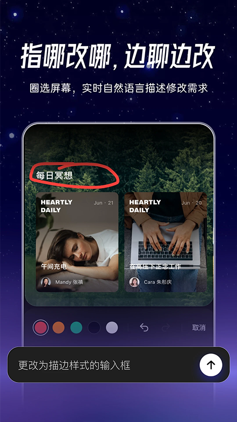 ����-�޴���Ӧ�ôƽ̨��ͼ