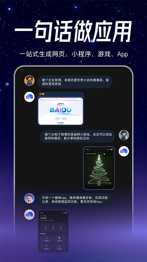 ����-�޴���Ӧ�ôƽ̨��ͼ