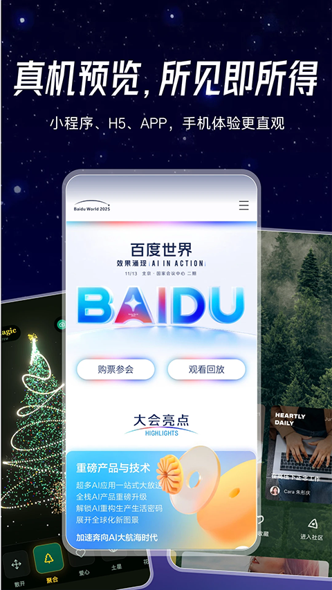 ����-�޴���Ӧ�ôƽ̨��ͼ
