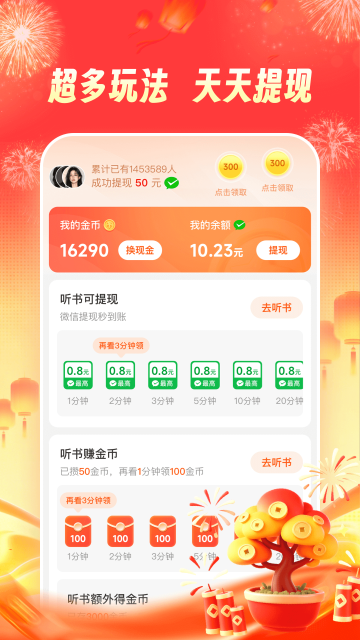 ���������������׬|Ǯ���ͼ