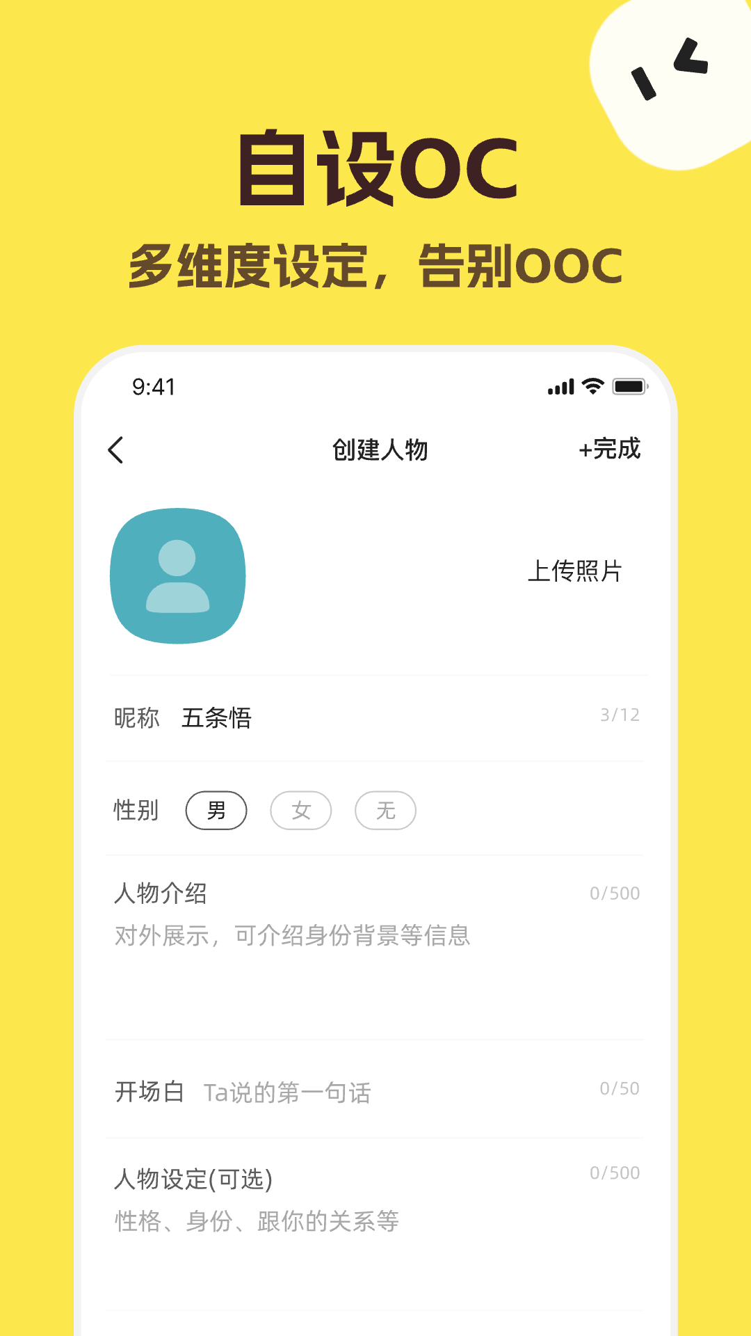 talkmaker������ѽ�ͼ