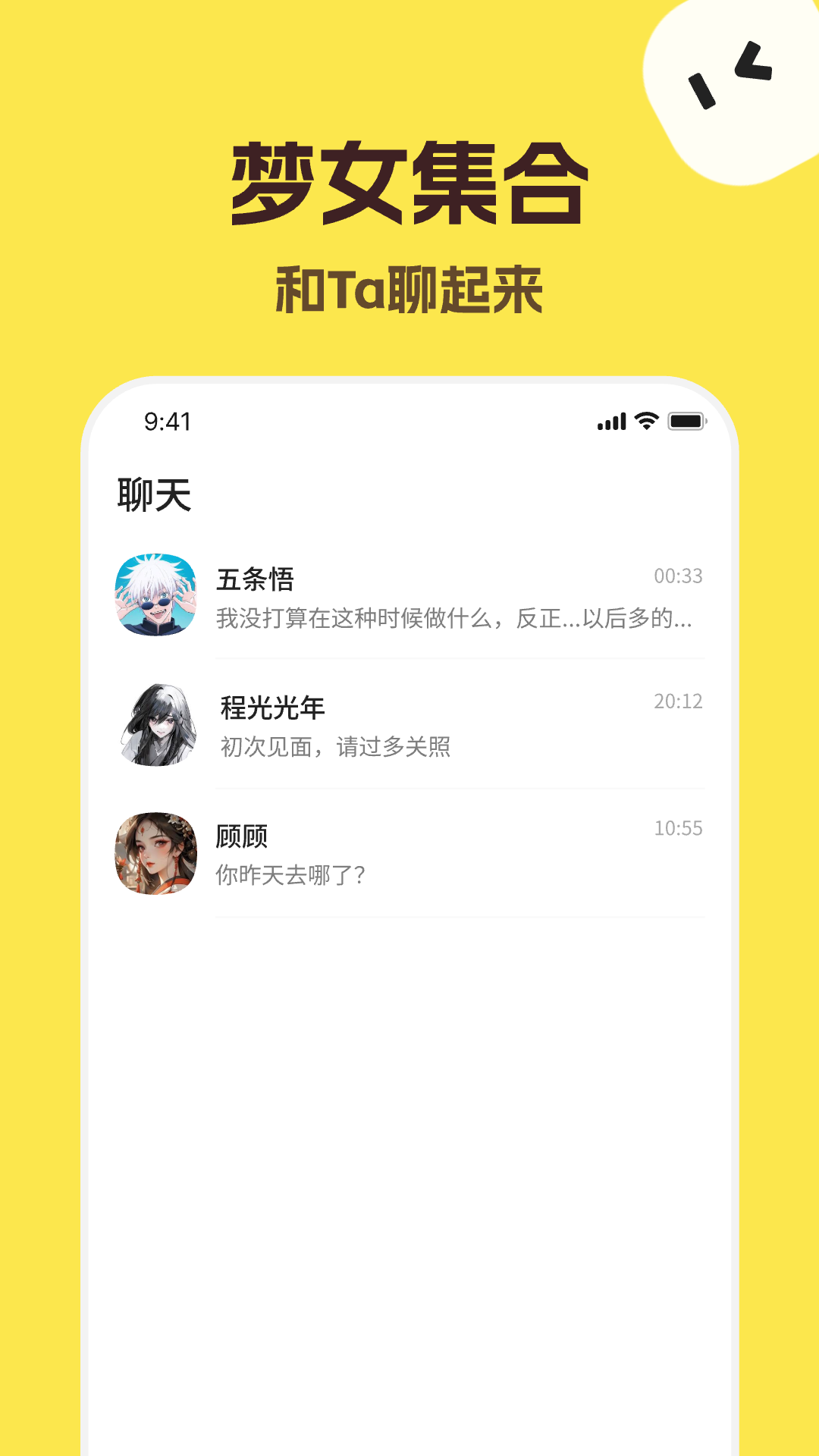 talkmaker������ѽ�ͼ