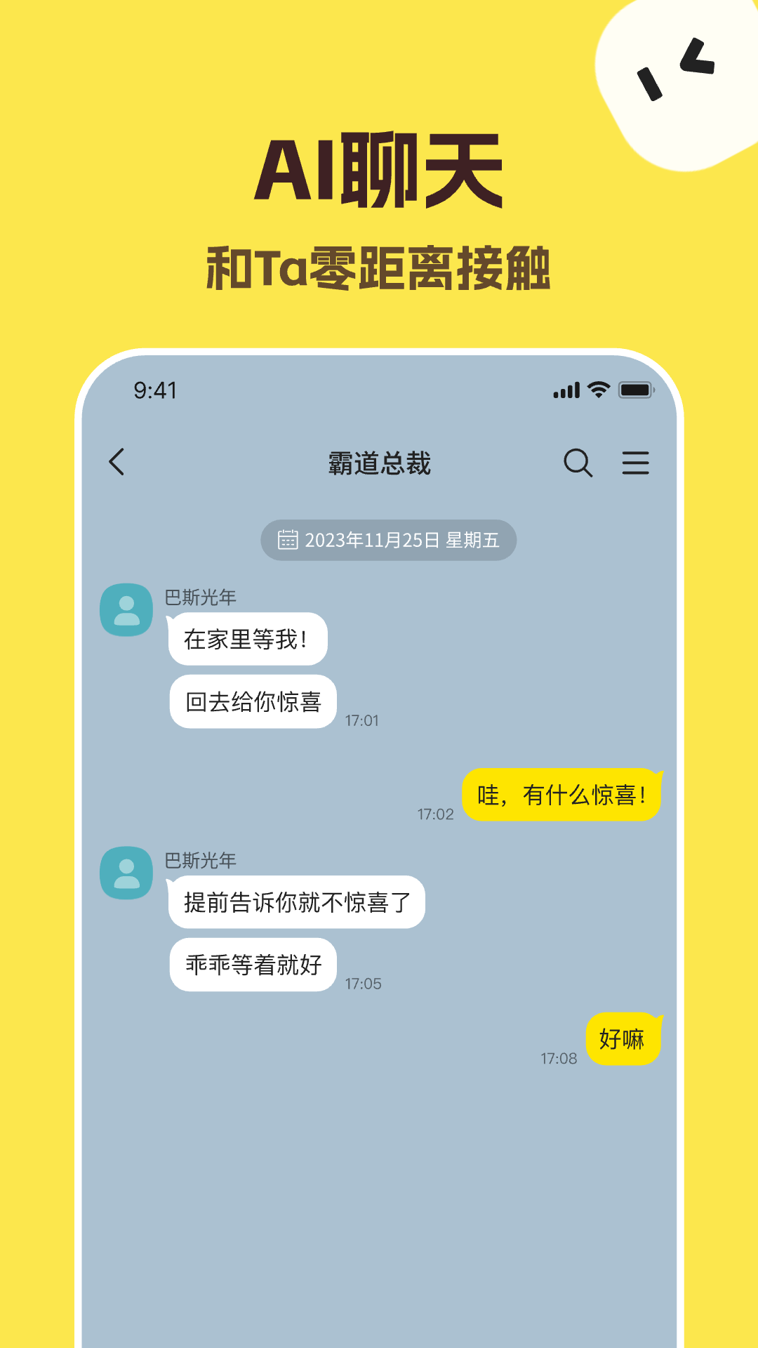 talkmaker������ѽ�ͼ