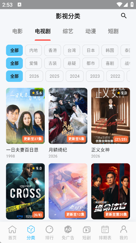 Ļ��ʱ�����°�app��ͼ0