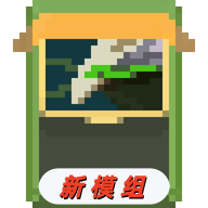 ɱ¾����2����ģ���0.103.2 ����ȫ������