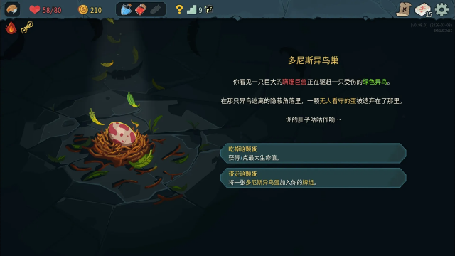 ɱ¾����2����ģ����ͼ4