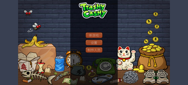 �θ�ˬ��ؤ��(TrashyCashy)��ͼ0