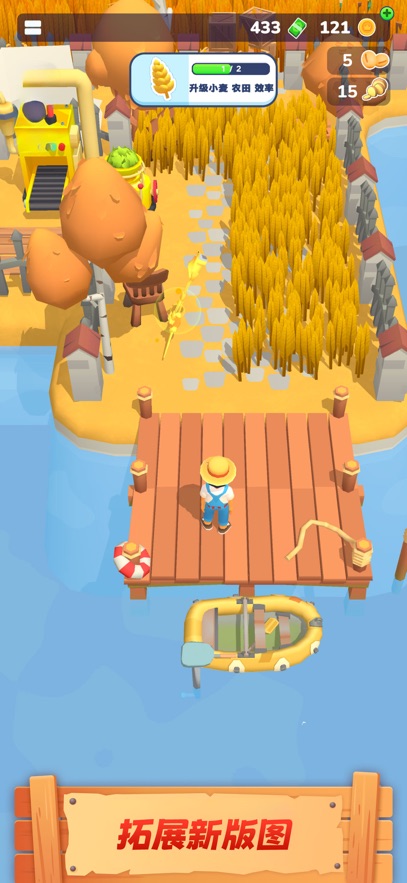 �ػ��㲻����ģ�⾭Ӫũ����Ϸ(Little Farm Story)��ͼ5