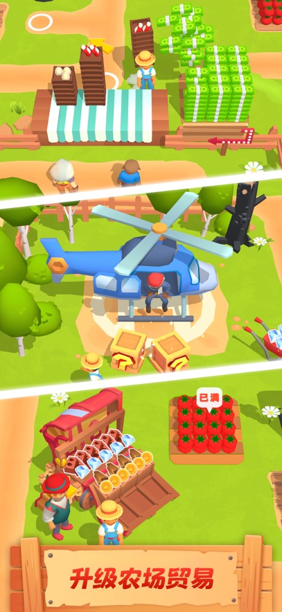 �ػ��㲻����ģ�⾭Ӫũ����Ϸ(Little Farm Story)��ͼ3