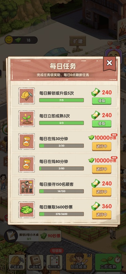 С����������С��Ϸ��ͼ1