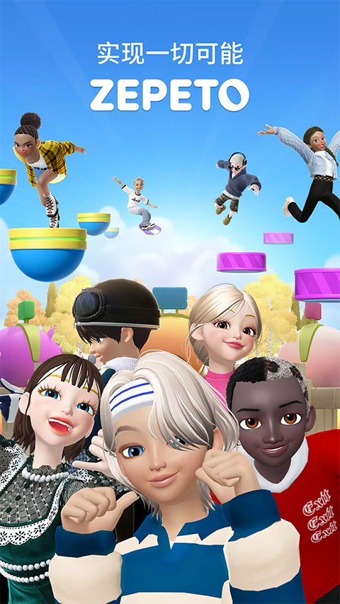 ����zepeto���ʷ���װ����ͼ