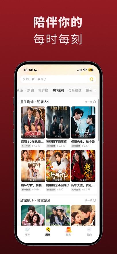 ����̾�app���°��ͼ5