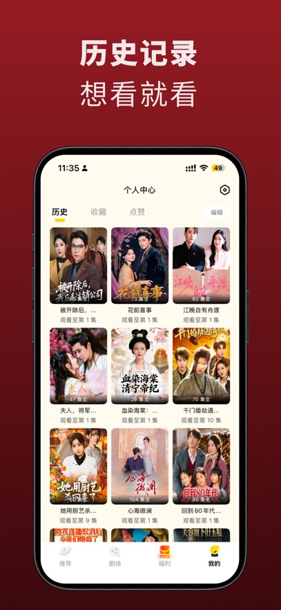 ����̾�app���°��ͼ3