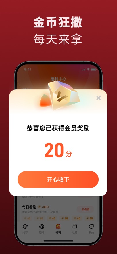 ����̾�app���°��ͼ6