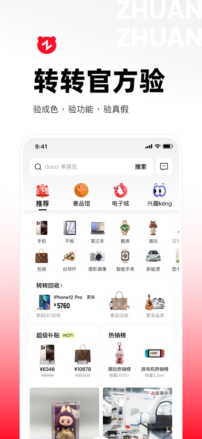 תת���ֽ�����APP2026���°��ͼ1