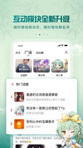 5sing����ԭ�������ֻ����°��ͼ0