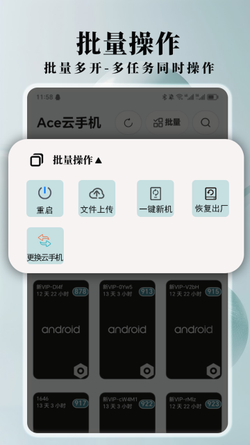 Ace���ֻ���Ѱ�����ʱ����ͼ