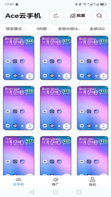 Ace���ֻ���Ѱ�����ʱ����ͼ