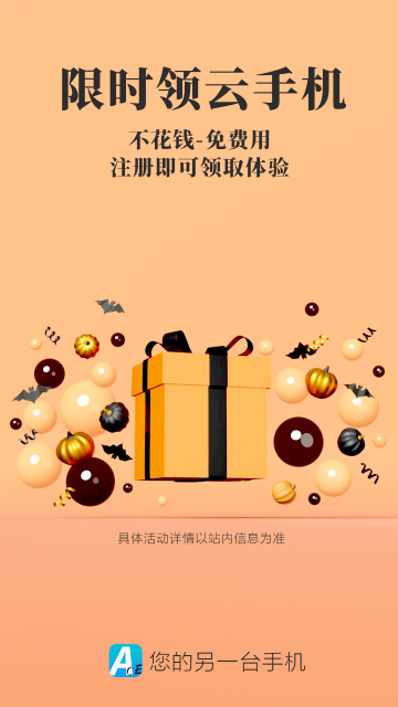 Ace���ֻ���Ѱ�����ʱ����ͼ