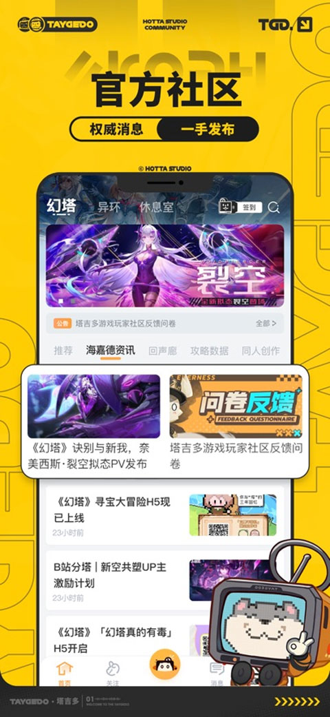 ��������Ϸ����app��ͼ