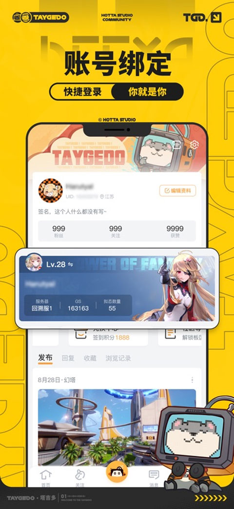 ��������Ϸ����app��ͼ