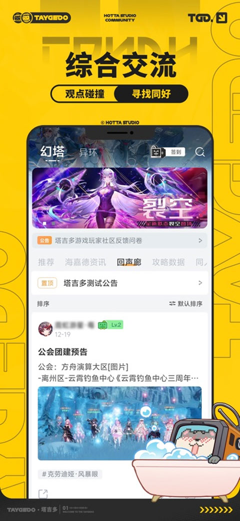 ��������Ϸ����app��ͼ