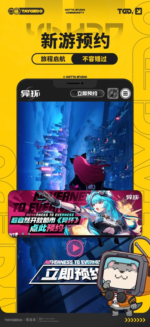 ��������Ϸ����app��ͼ