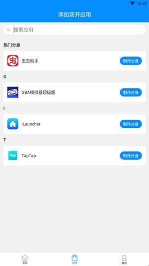����4.0�࿪������°汾��ͼ