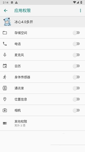 ����4.0�࿪������°汾��ͼ