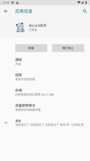 ����4.0�࿪������°汾��ͼ